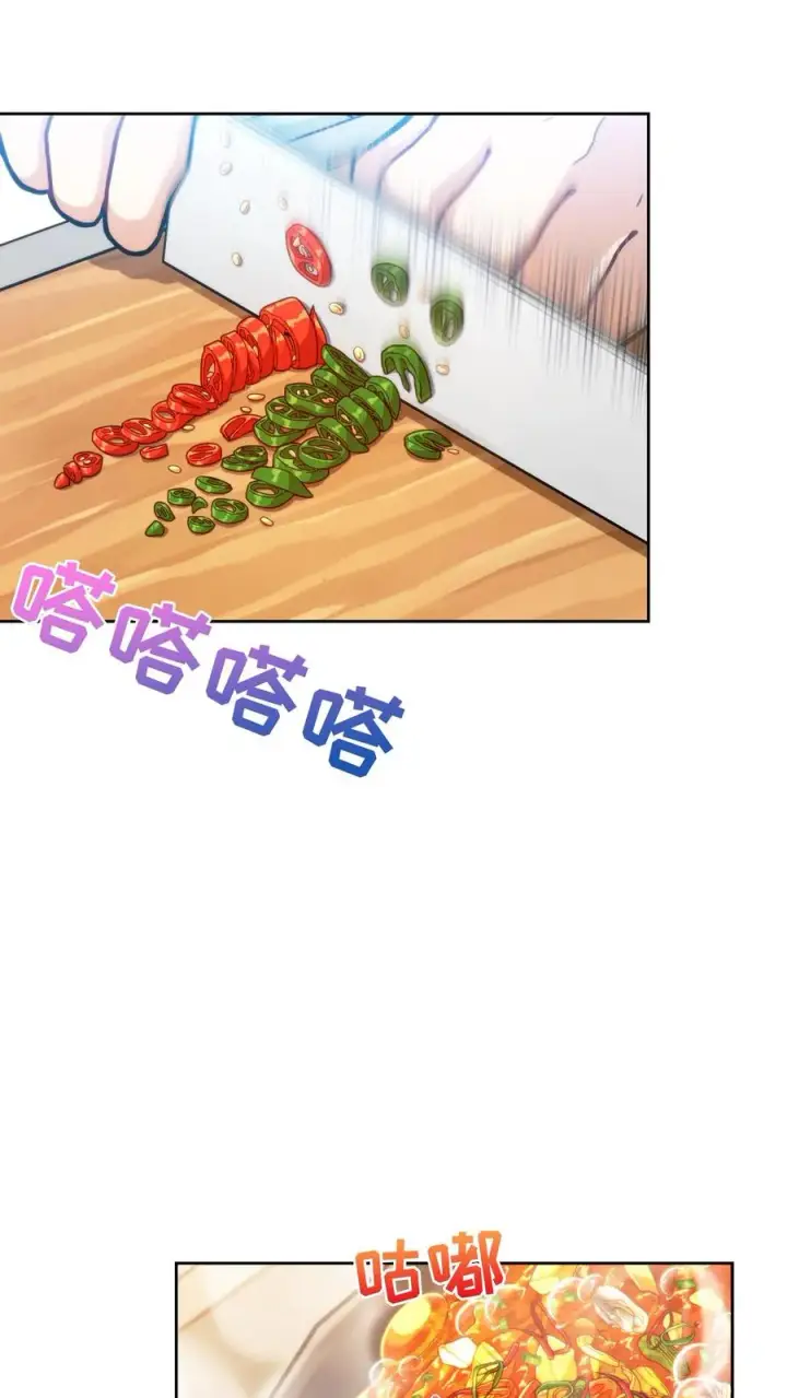 漫画《请您先用餐！》第75话第2张图
