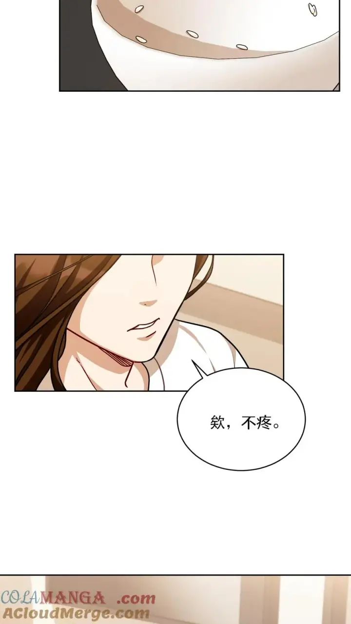 漫画《请您先用餐！》第75话第46张图