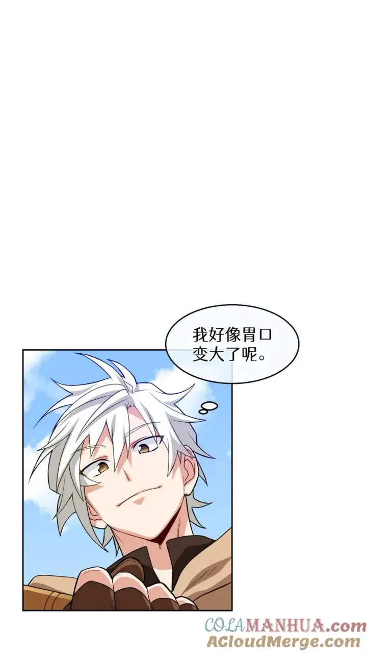 《请您先用餐！》第7话 厨师的好运图46