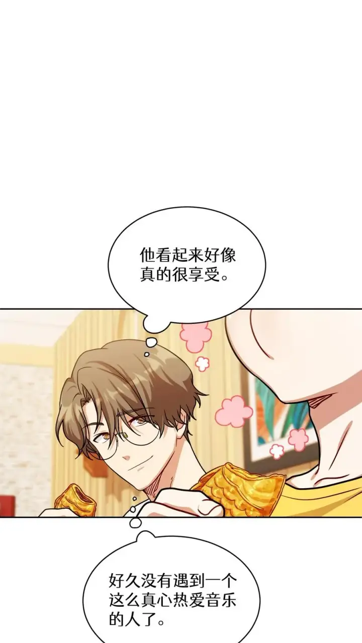 《请您先用餐！》第80话图56