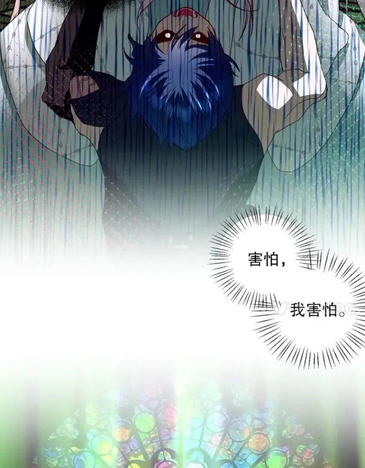 漫画《请痛快地处决我》0.序章第17张图