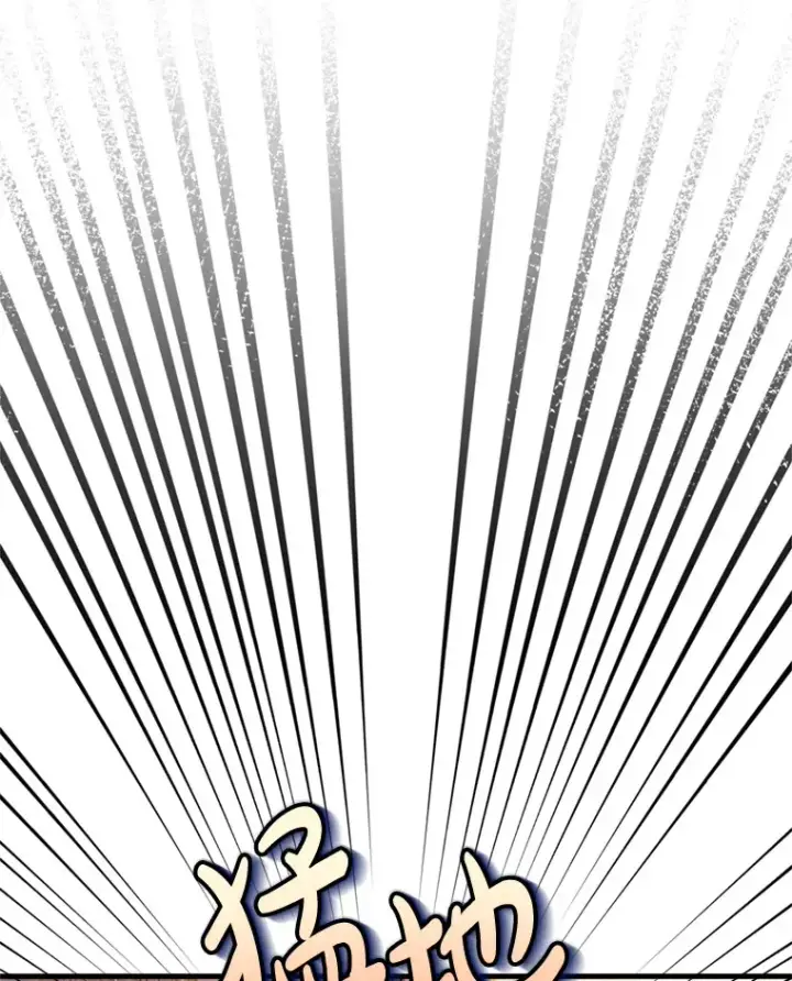 漫画《请痛快地处决我》1.重生第21张图