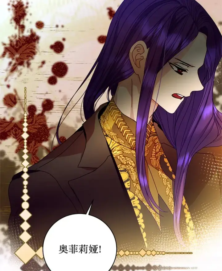 漫画《请痛快地处决我》1.重生第54张图