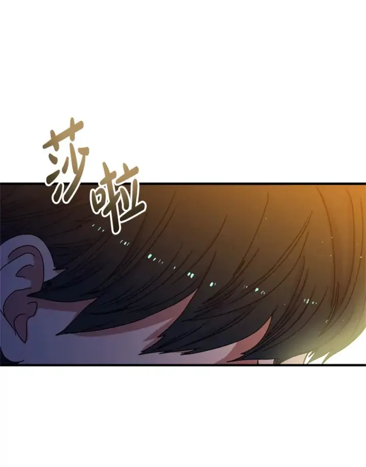 漫画《请痛快地处决我》2.重逢第54张图