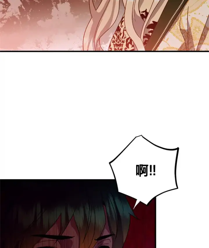 漫画《请痛快地处决我》5.固执第40张图