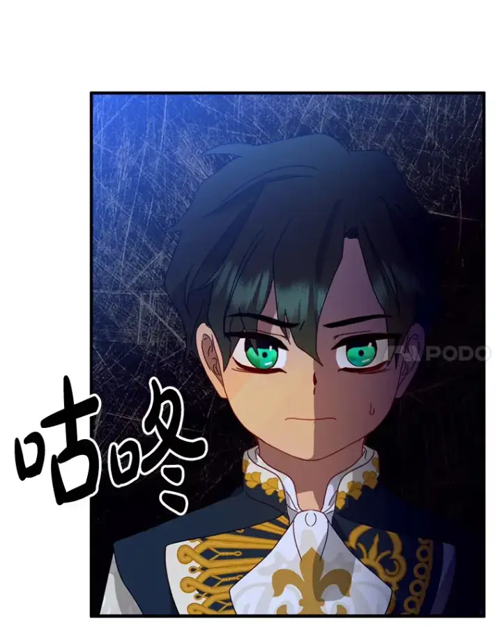 漫画《请痛快地处决我》5.固执第65张图
