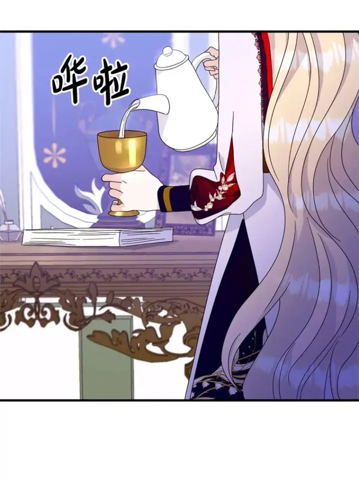漫画《请痛快地处决我》6.去见皇帝第56张图