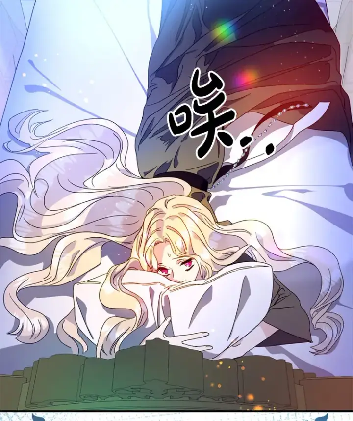 漫画《请痛快地处决我》7.偶遇第42张图