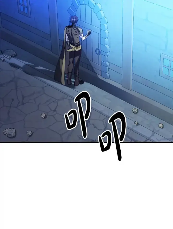 漫画《请痛快地处决我》8.奴隶契约第62张图