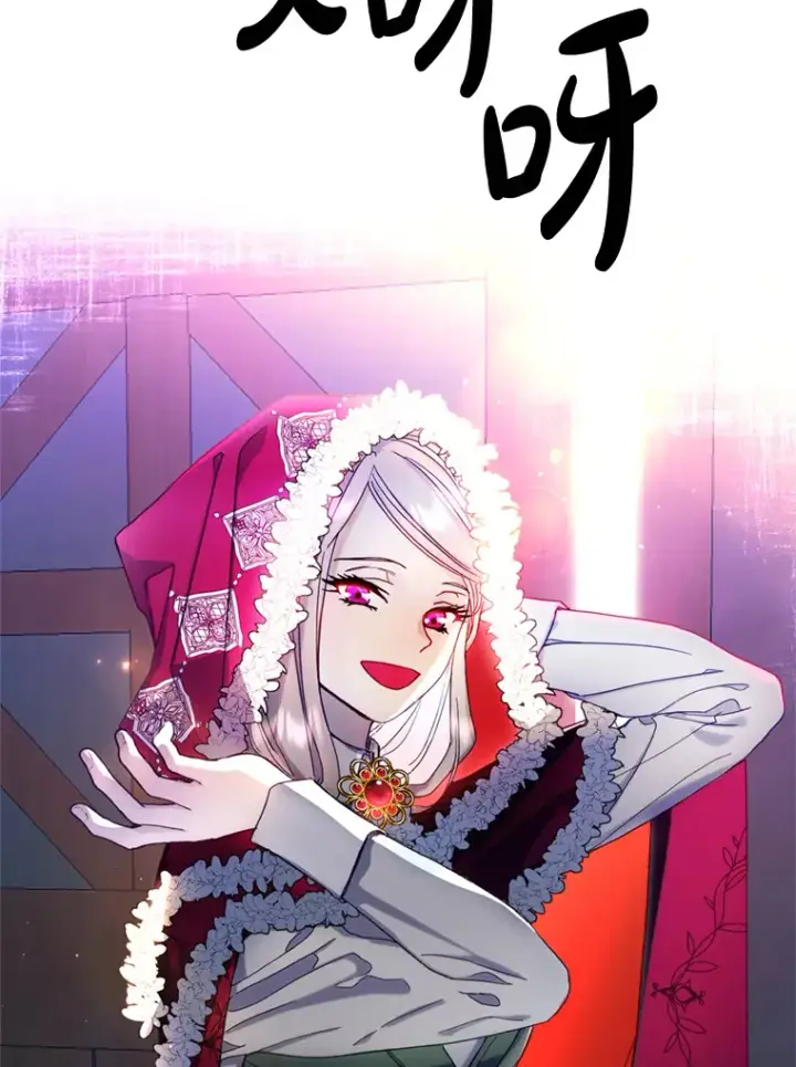 漫画《请痛快地处决我》8.奴隶契约第75张图