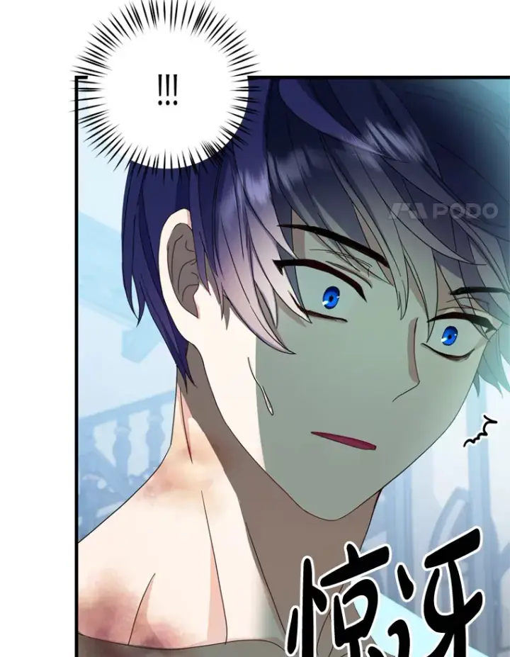 漫画《请痛快地处决我》9.去庆典第49张图