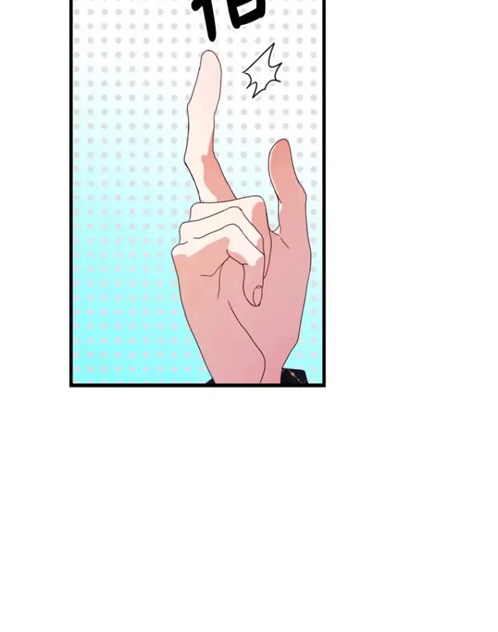 漫画《请痛快地处决我》11.改名第26张图