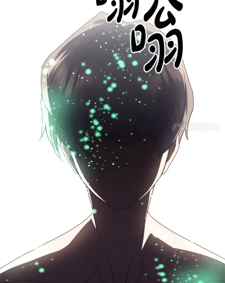 漫画《请痛快地处决我》11.改名第86张图