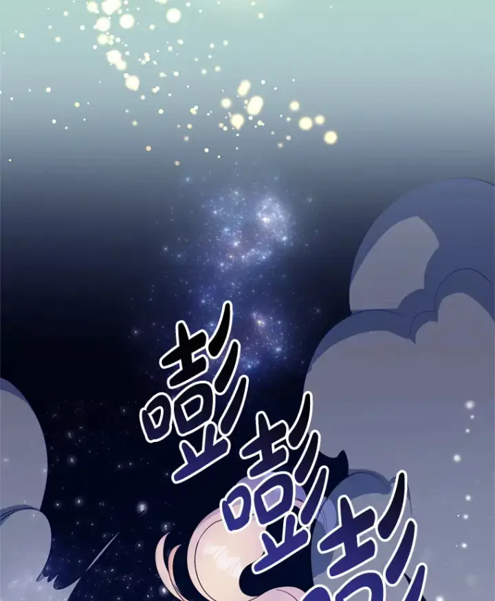 漫画《请痛快地处决我》12.拜访第50张图