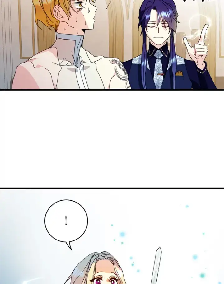 漫画《请痛快地处决我》13.比较第56张图