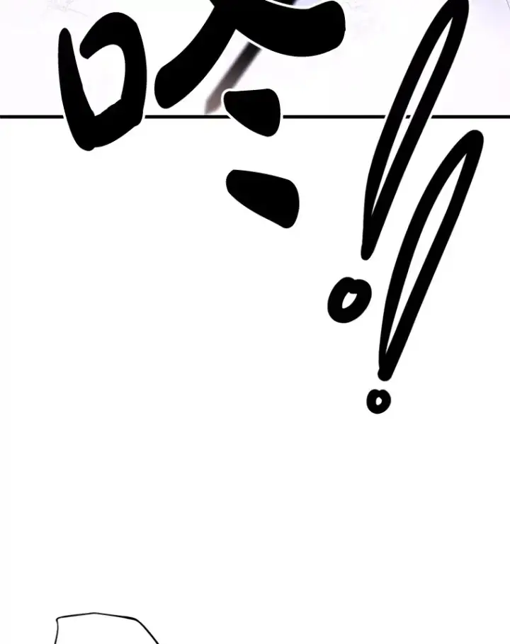 漫画《请痛快地处决我》13.比较第84张图