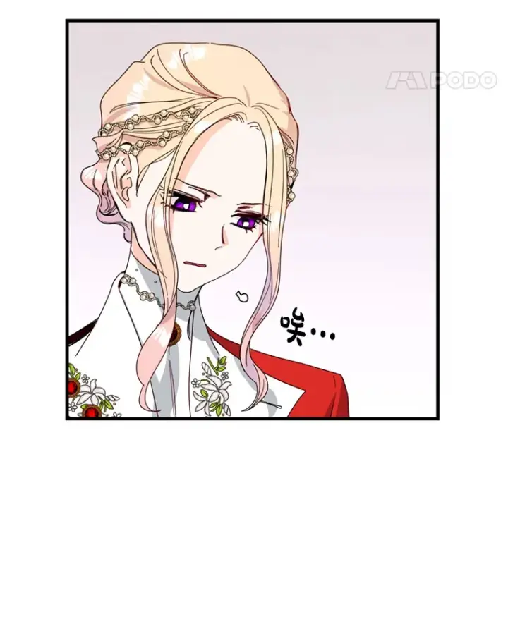 漫画《请痛快地处决我》14.处境艰险第21张图