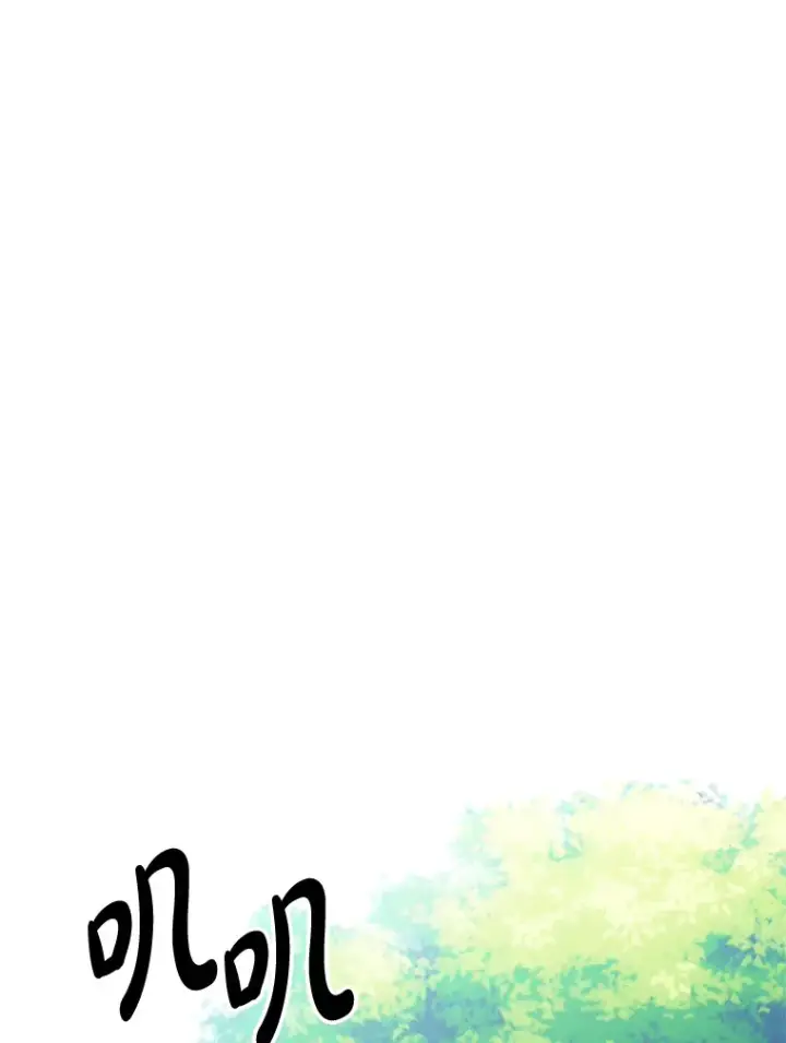 漫画《请痛快地处决我》14.处境艰险第50张图