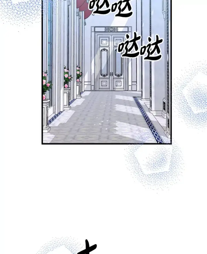 漫画《请痛快地处决我》16.嫉妒第5张图