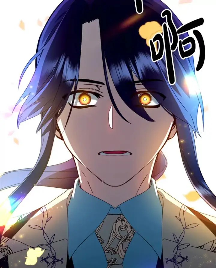 漫画《请痛快地处决我》17.心口疼痛第17张图