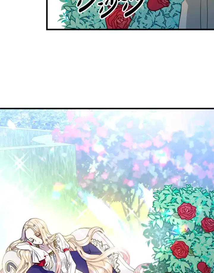漫画《请痛快地处决我》17.心口疼痛第54张图