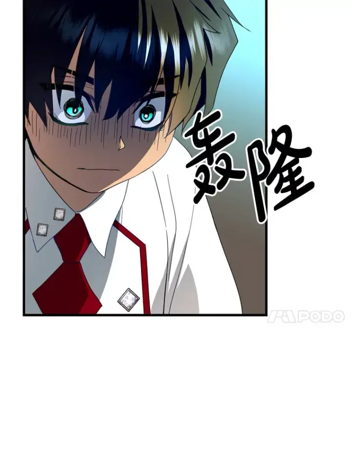 漫画《请痛快地处决我》17.心口疼痛第68张图