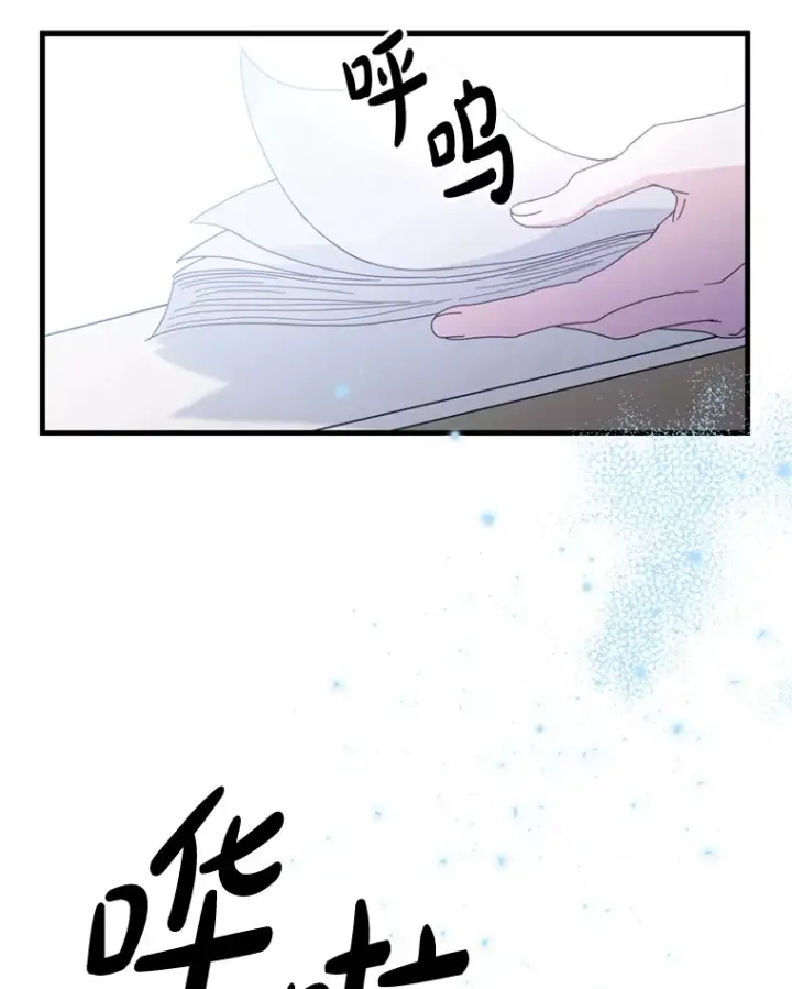 漫画《请痛快地处决我》18.测试第37张图