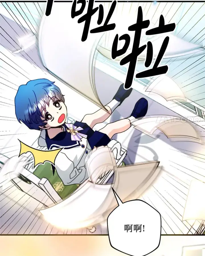漫画《请痛快地处决我》18.测试第38张图