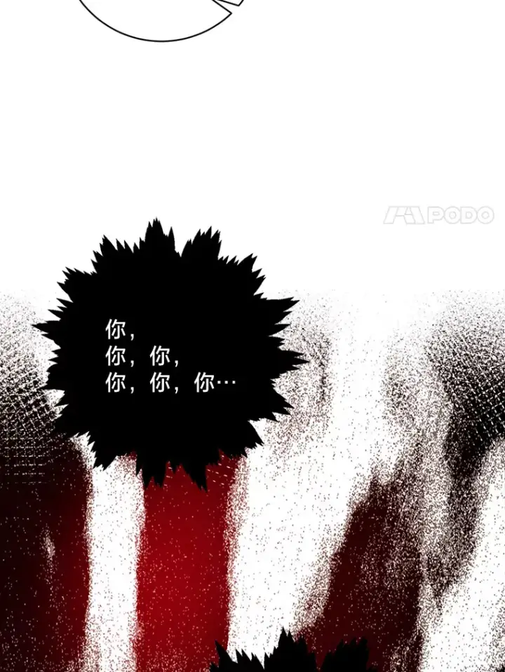 漫画《请痛快地处决我》23.感谢第19张图