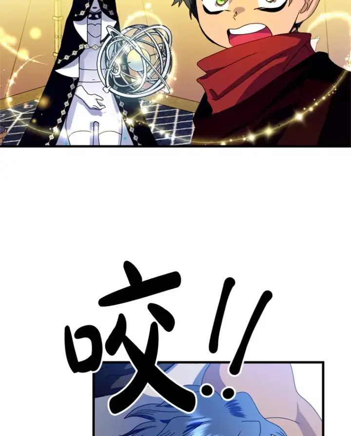 漫画《请痛快地处决我》26.圈套第60张图
