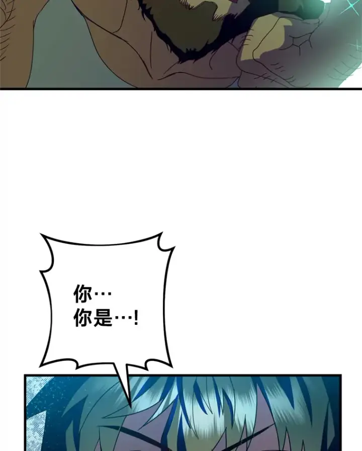 漫画《请痛快地处决我》26.圈套第69张图