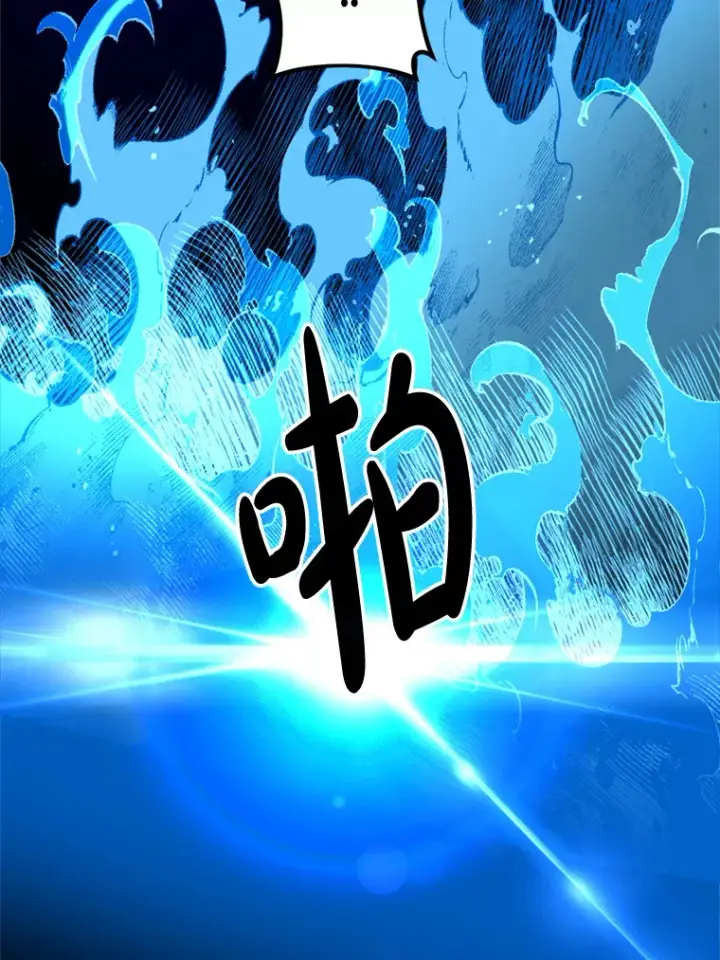 漫画《请痛快地处决我》27.魔法结界第82张图