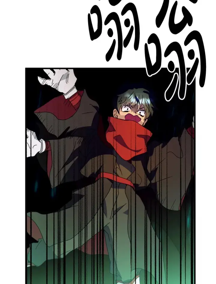 漫画《请痛快地处决我》28.谢谢你第44张图