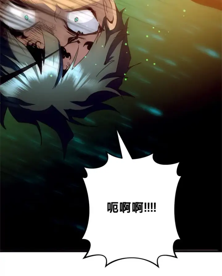 漫画《请痛快地处决我》28.谢谢你第54张图