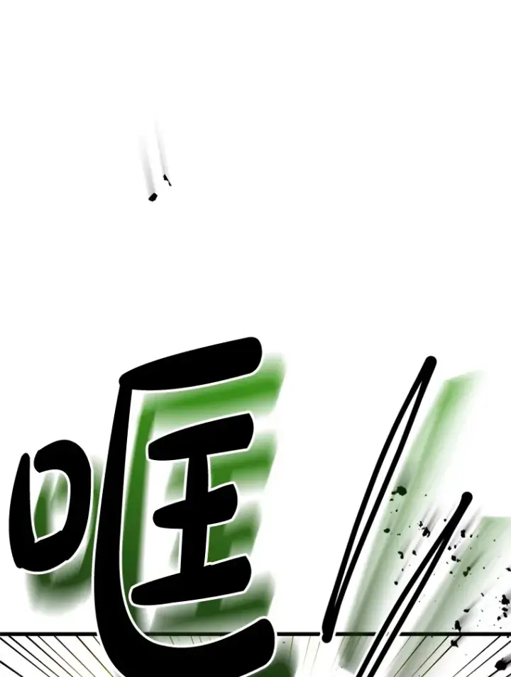 漫画《请痛快地处决我》28.谢谢你第57张图