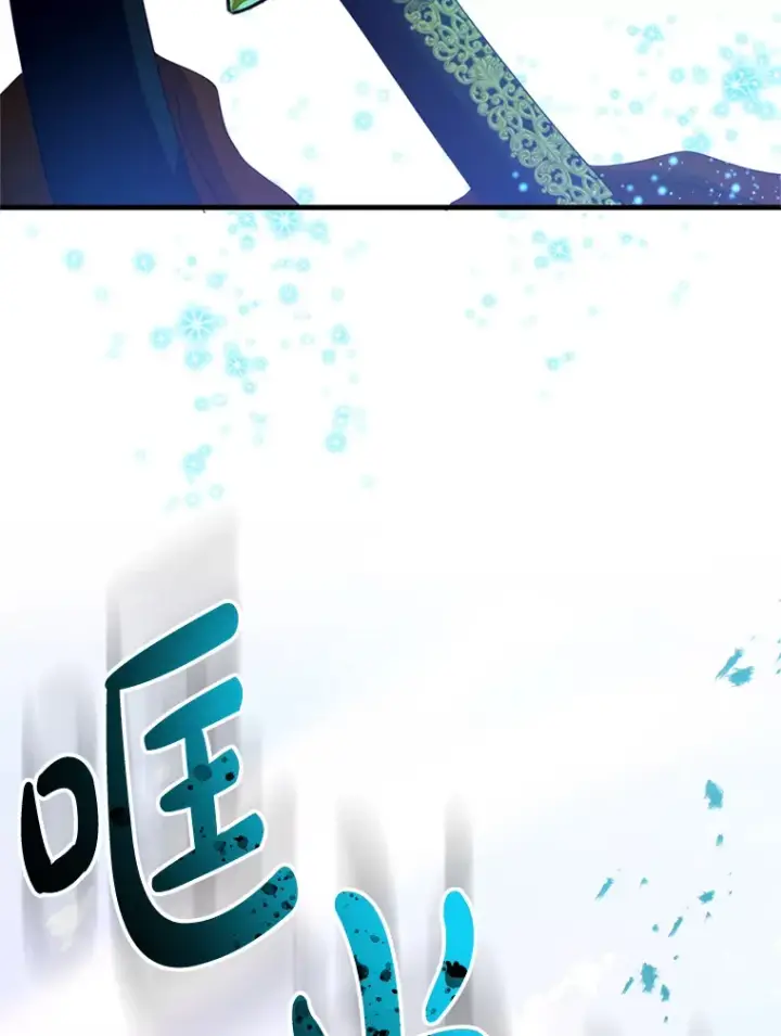 漫画《请痛快地处决我》28.谢谢你第61张图