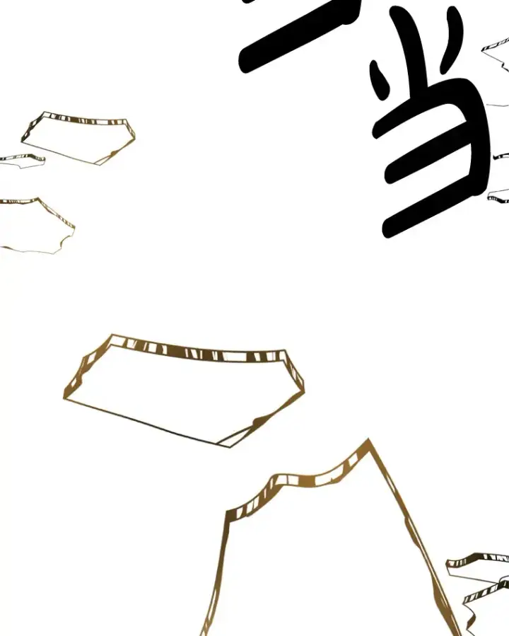 漫画《请痛快地处决我》28.谢谢你第69张图