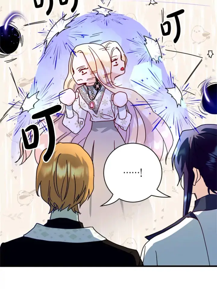 漫画《请痛快地处决我》29.幻听第62张图