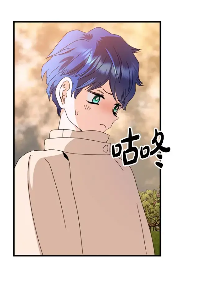 漫画《请痛快地处决我》29.幻听第75张图