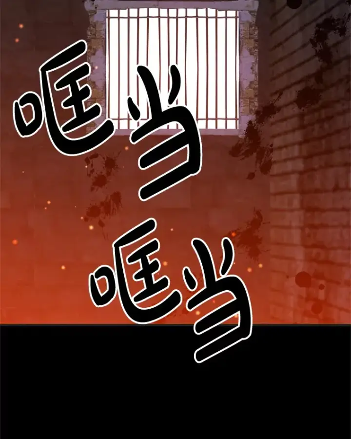 漫画《请痛快地处决我》30.想要戒指第101张图