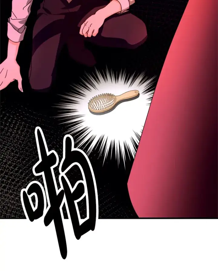 漫画《请痛快地处决我》30.想要戒指第19张图