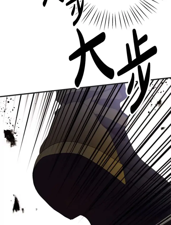 漫画《请痛快地处决我》30.想要戒指第74张图