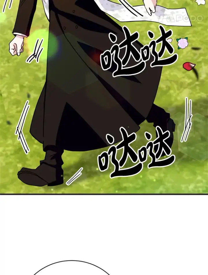 漫画《请痛快地处决我》30.想要戒指第93张图