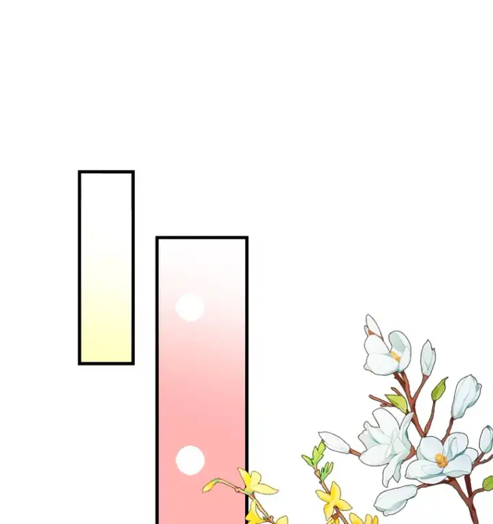 漫画《请痛快地处决我》31.前往神殿第45张图