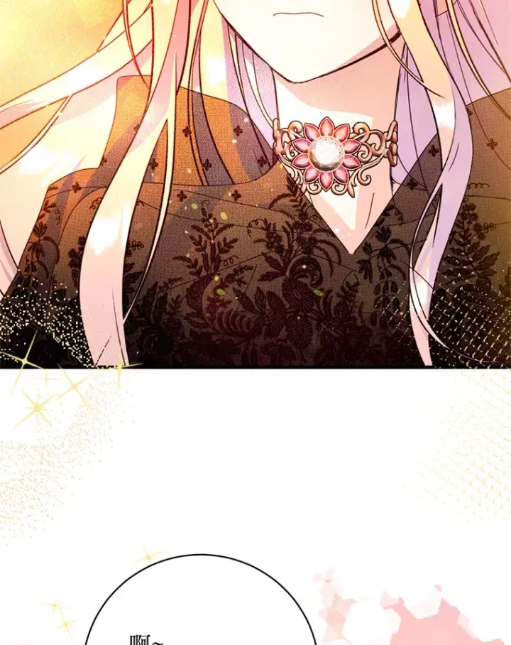 漫画《请痛快地处决我》32.不忘初心第103张图