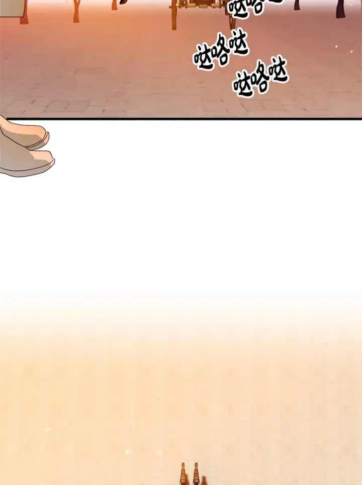 漫画《请痛快地处决我》32.不忘初心第59张图