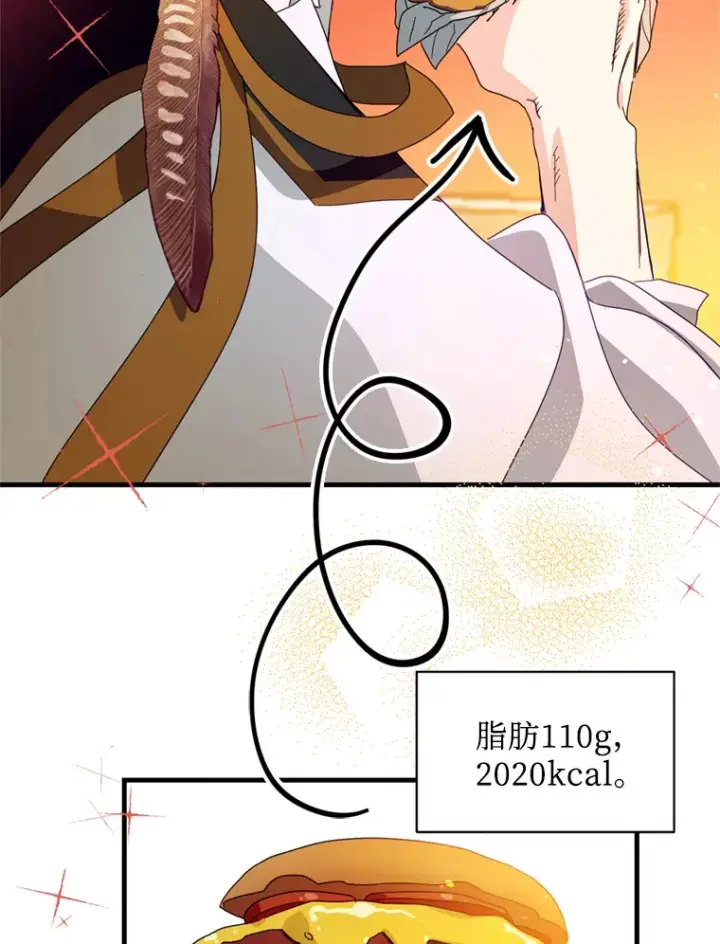漫画《请痛快地处决我》32.不忘初心第73张图
