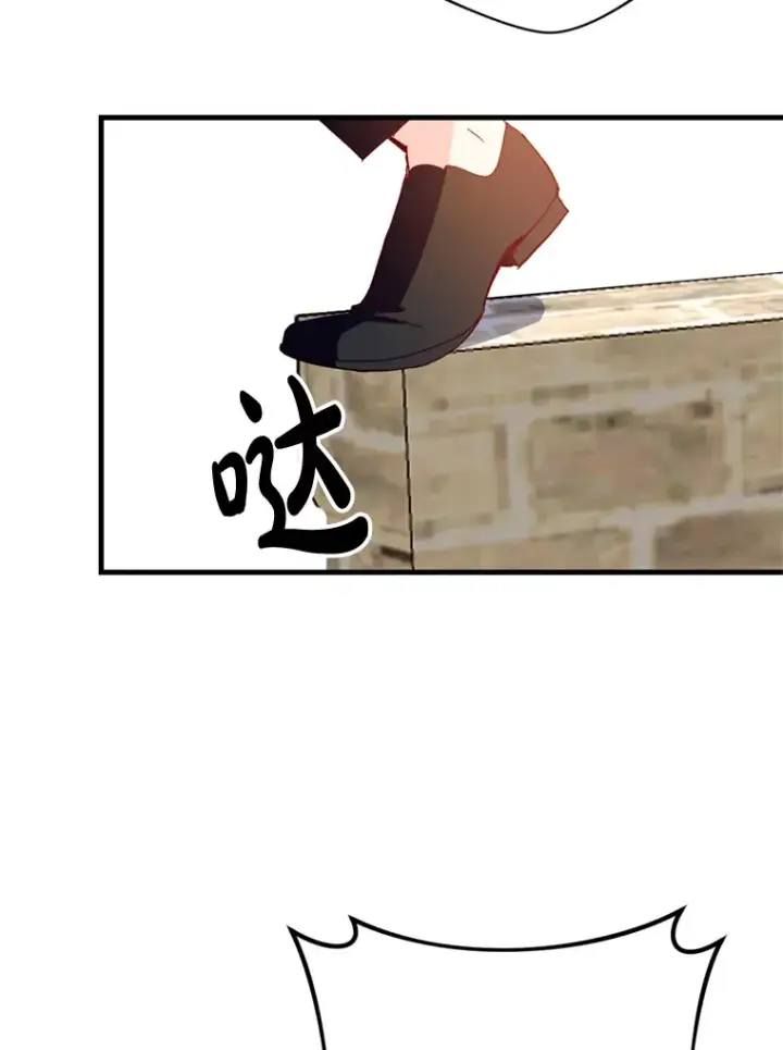 漫画《请痛快地处决我》32.不忘初心第79张图