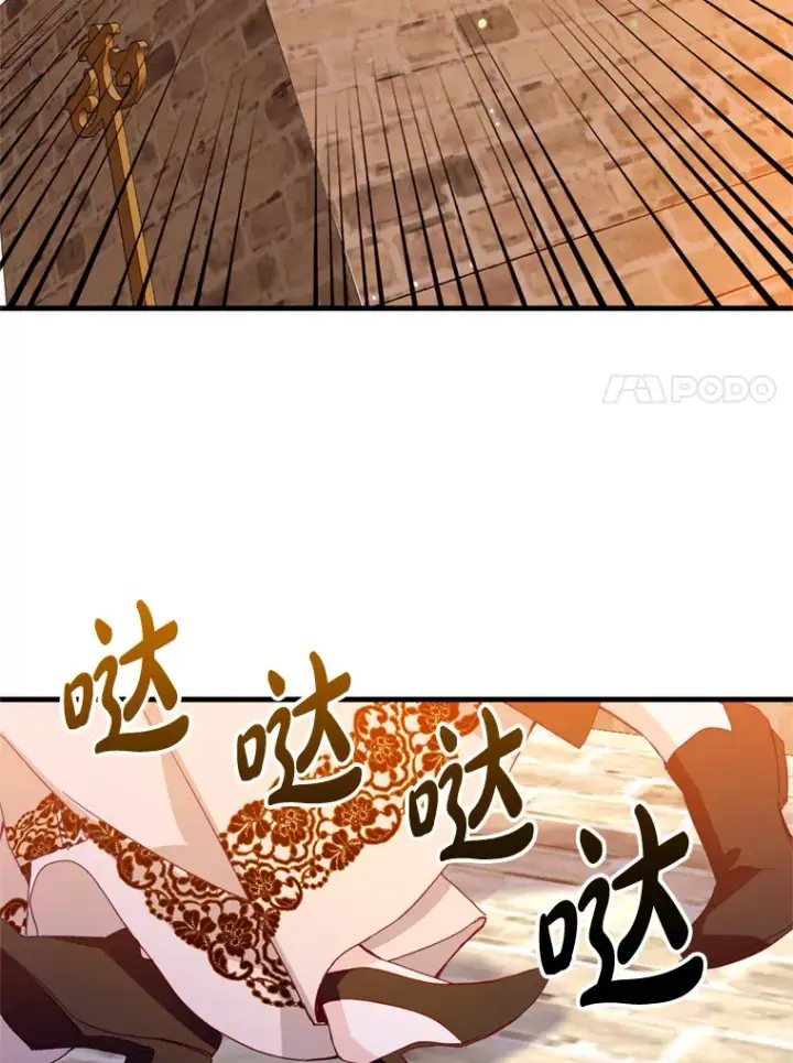 漫画《请痛快地处决我》32.不忘初心第84张图