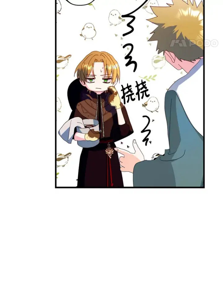 漫画《请痛快地处决我》34.路过第21张图